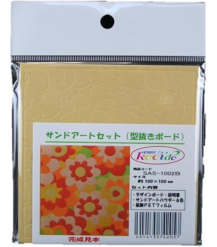 Amazon.co.jp: Koeido-hobby サンドアートセット(砂絵) バラ SAS-1012B